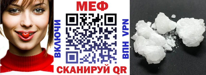 Наркотические вещества Баксан ГАШИШ ГЕРОИН Меф мяу мяу Кокаин Альфа ПВП