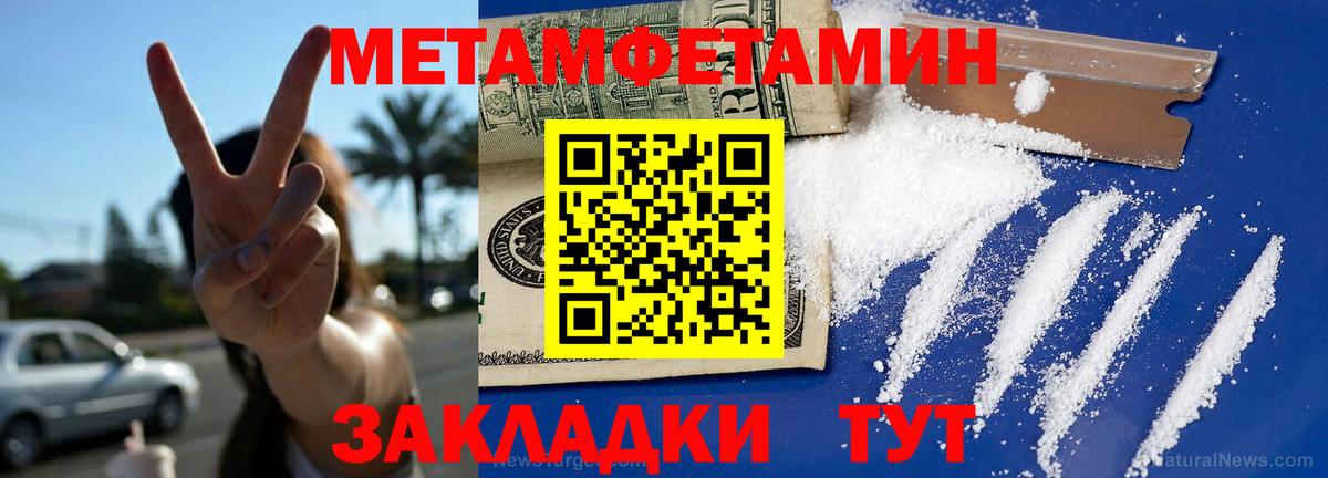 Amphetamine 98%  Вход с VPN  Амфетамин  Баксан 
