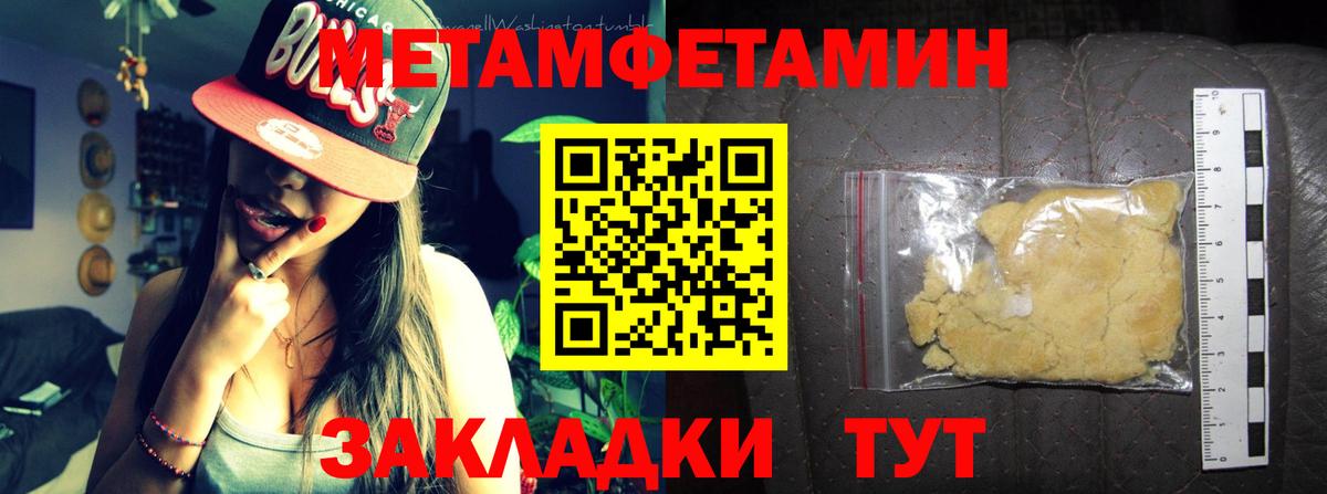 АМФЕТАМИН Premium Баксан