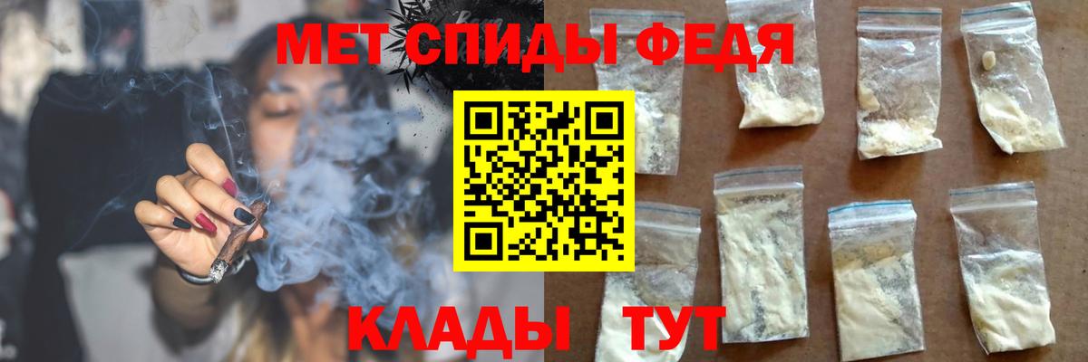 Amphetamine 97% Баксан