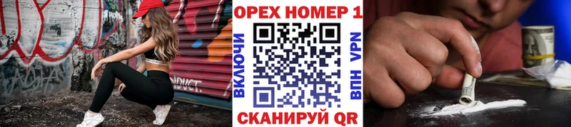 наркотики  Баксан  ОМГ ОМГ ONION  Кокаин Перу 