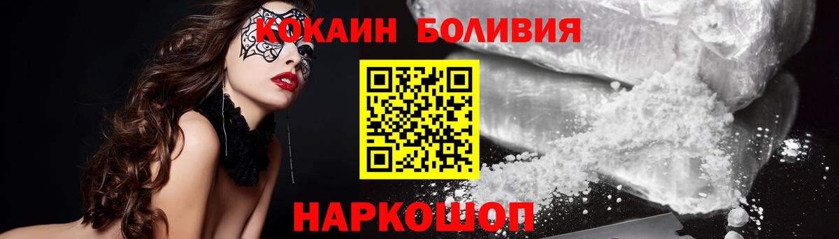 COCAIN VHQ  цены наркотик  Баксан 