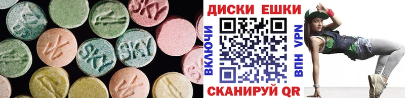 Ecstasy DUBAI  ссылка на мегу вход  Баксан  как найти наркотики 