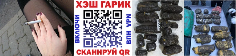 ГАШ Ice-O-Lator Баксан