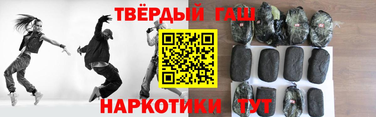 ГАШИШ убойный Баксан