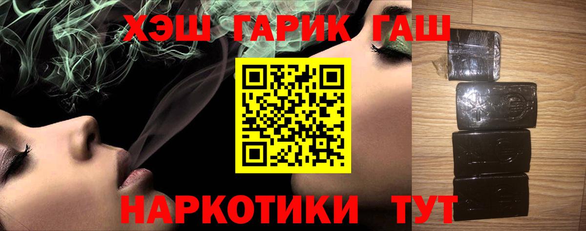 Гашиш Ice-O-Lator Баксан