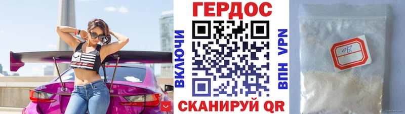 Героин Афган  shop состав  Баксан  купить наркотик 