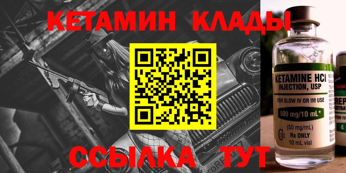 APVP СОЛЬ кристаллы  ТГК  МЕФ   Cocaine  Баксан  Конопля  Метадон  Экстази  Гашиш  Вход с VPN  MDMA 