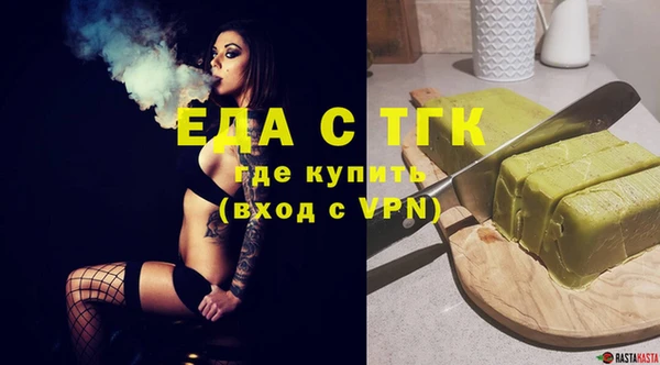 стаф Нязепетровск