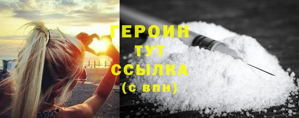 ALPHA-PVP Бежецк