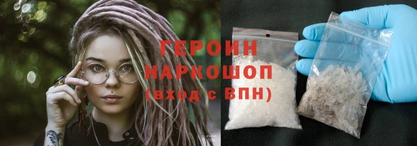 гашишное масло Тихорецк