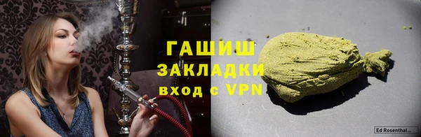 стаф Нязепетровск