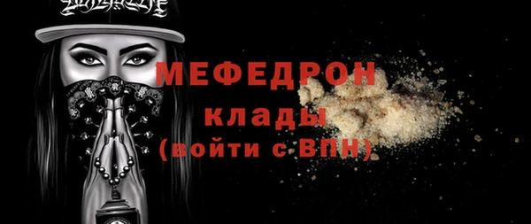 стаф Нязепетровск