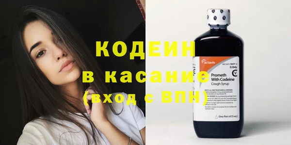 прущий лед Белая Холуница