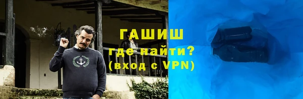 стаф Нязепетровск
