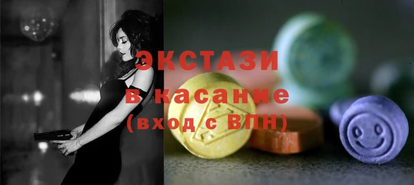spice Тобольск