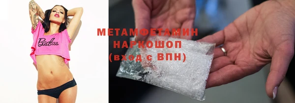 винт Няндома