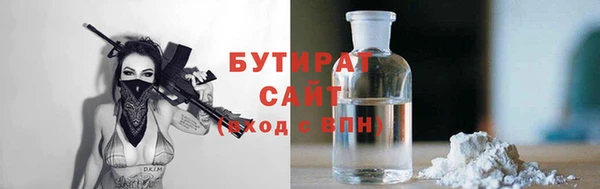 стаф Нязепетровск