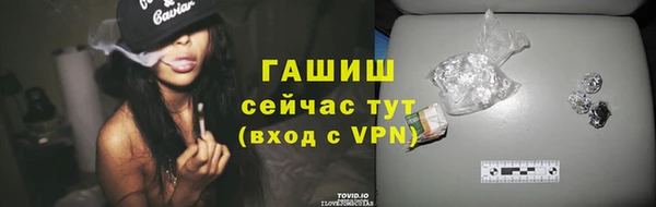 крисы Ахтубинск