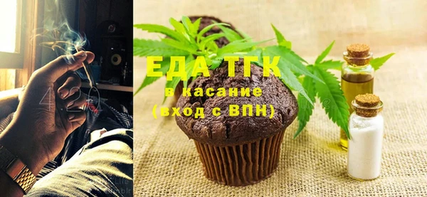 стаф Нязепетровск