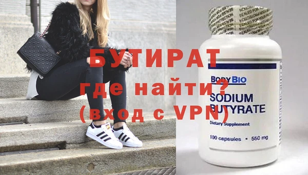 гидропоника Нягань