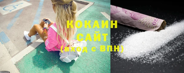 стаф Нязепетровск