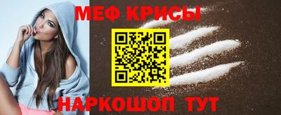 прущая мука Аргун