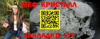 молекула духа Апрелевка