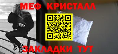 стаф Абакан