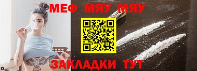 марихуана Абинск