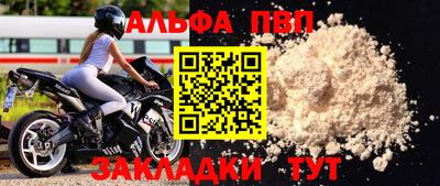 амфетамин Азнакаево