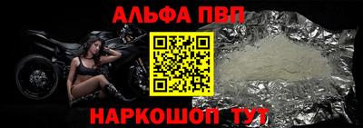 прущая мука Аргун