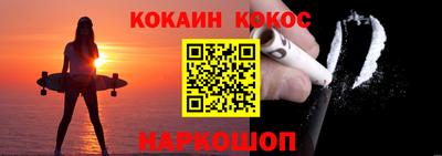 марихуана Абинск