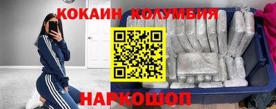 стаф Абакан