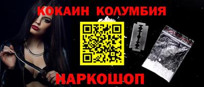 прущая мука Аргун
