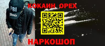 молекула духа Апрелевка