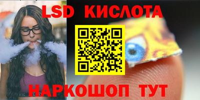 молекула духа Апрелевка
