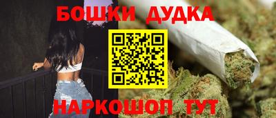 стаф Абакан