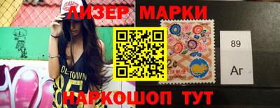 молекула духа Апрелевка