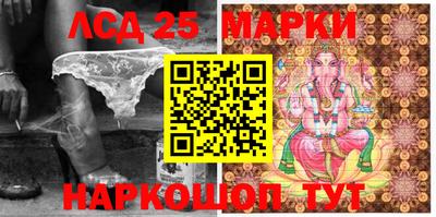 молекула духа Апрелевка