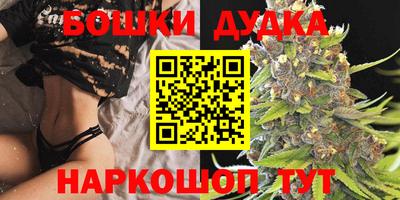 молекула духа Абинск