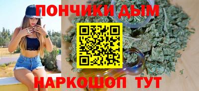 прущая мука Аргун