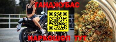spice Апшеронск