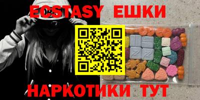 молекула духа Бийск