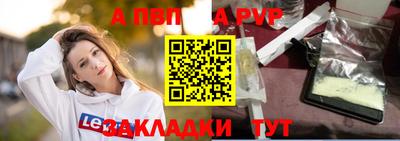 молекула духа Апрелевка