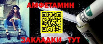 стаф Абакан