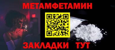 spice Апшеронск