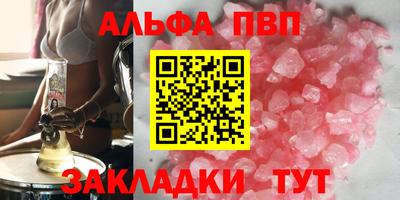 spice Апшеронск