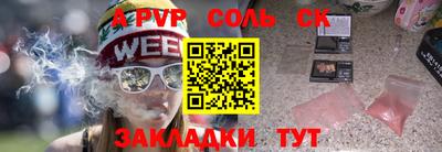 прущая мука Аргун