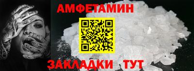 прущая мука Аргун